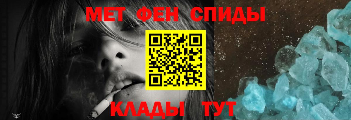 MEGA рабочий сайт  АМФЕТАМИН VHQ  Вход с VPN  Топки  Амфетамин 