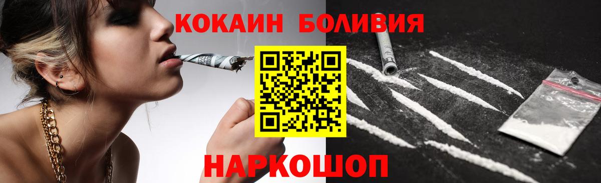 КОКАИН VHQ Топки