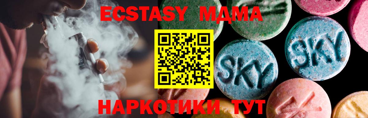 ЭКСТАЗИ Punisher  Вход с VPN  Ecstasy louis Vuitton  ЭКСТАЗИ  Топки 