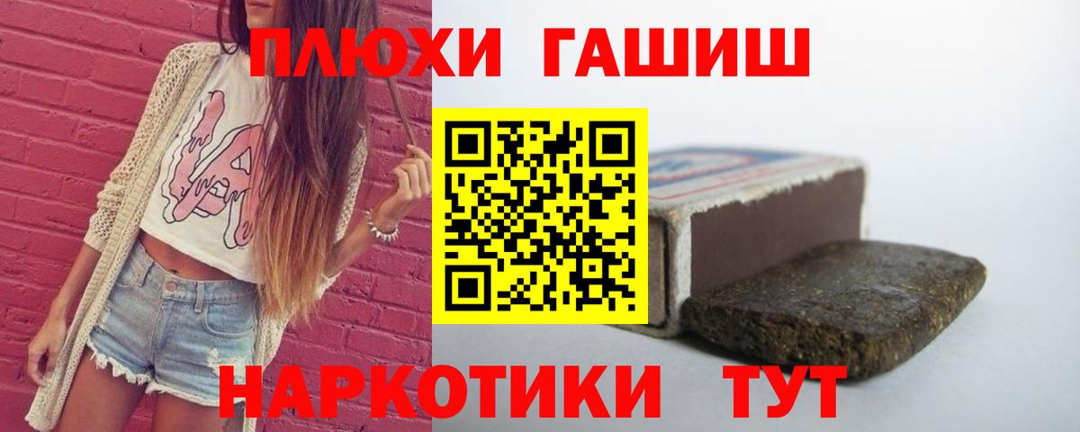 Топки  купить закладку  ГАШИШ Cannabis  ГАШИШ  Вход с VPN  Гашиш Ice-O-Lator 