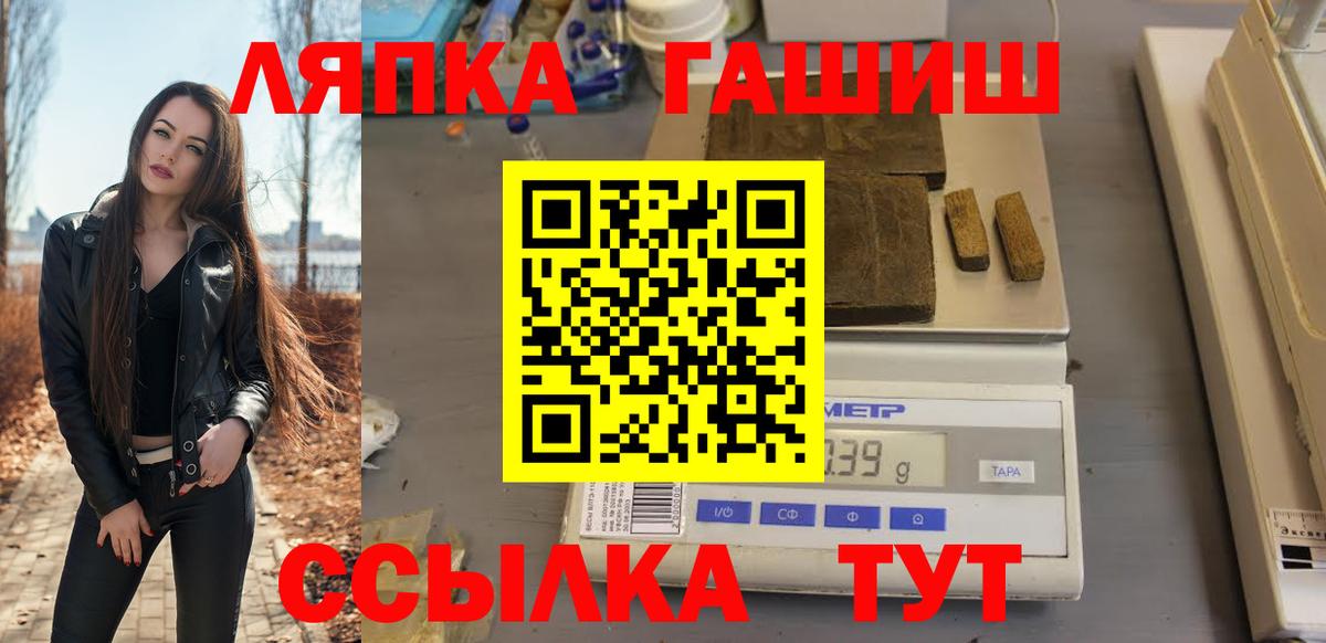 ГАШИШ гарик Топки