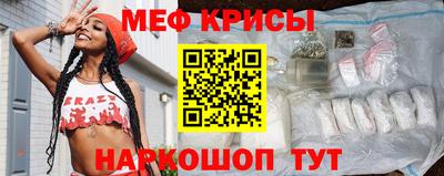 MESCALINE Новозыбков