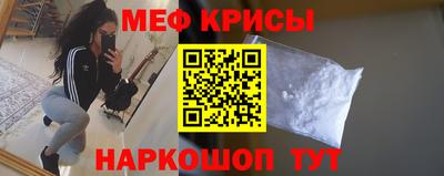 альфа пвп VHQ Новокубанск
