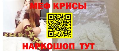 MESCALINE Новозыбков