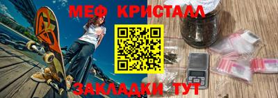 MESCALINE Новозыбков