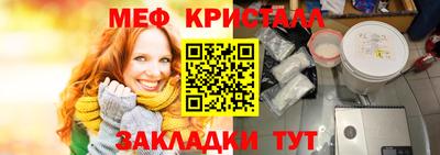 альфа пвп VHQ Новокубанск