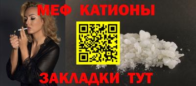 альфа пвп VHQ Новокубанск