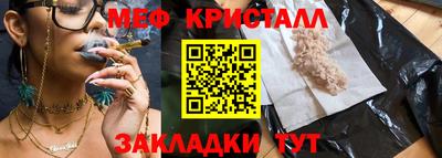 MESCALINE Новозыбков