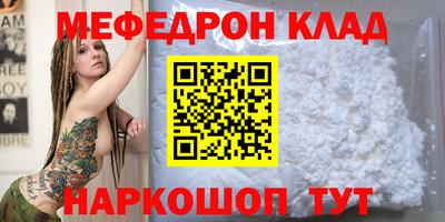 соль ск Новодвинск