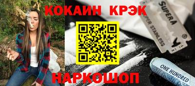 альфа пвп VHQ Новокубанск