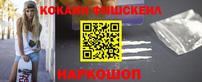 MESCALINE Новозыбков