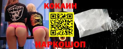 MESCALINE Новозыбков