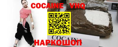 MESCALINE Новозыбков