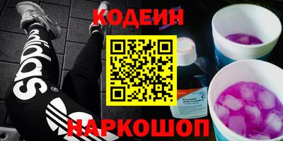 MESCALINE Новозыбков