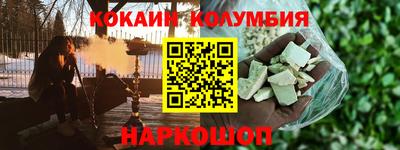соль ск Новодвинск