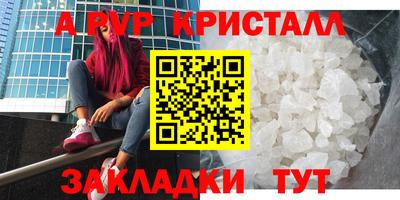 соль ск Новодвинск
