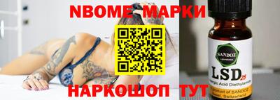 MESCALINE Новозыбков