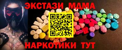 соль ск Новодвинск
