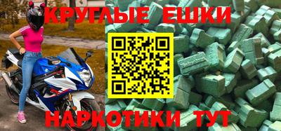 MESCALINE Новозыбков