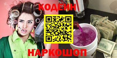 альфа пвп VHQ Новокубанск