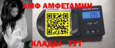 альфа пвп VHQ Новокубанск
