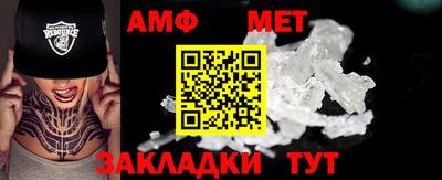 альфа пвп VHQ Новокубанск