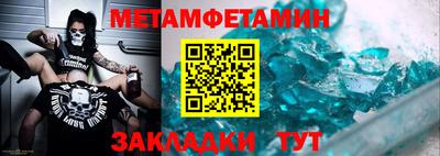 соль ск Новодвинск