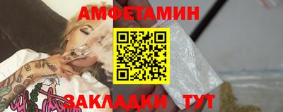 MESCALINE Новозыбков