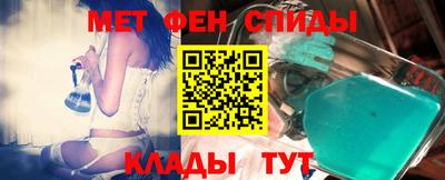 альфа пвп VHQ Новокубанск