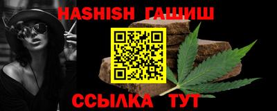 альфа пвп VHQ Новокубанск
