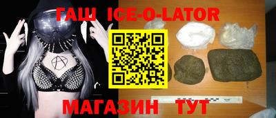 альфа пвп VHQ Новокубанск