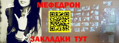 прущая мука Обнинск