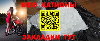 MESCALINE Новозыбков