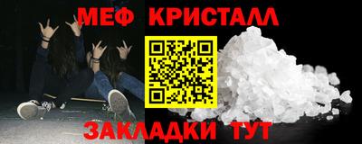 MESCALINE Новозыбков