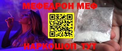 соль ск Новодвинск