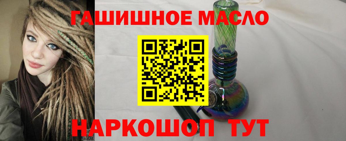 ТГК Wax  Вход с VPN  Топки 