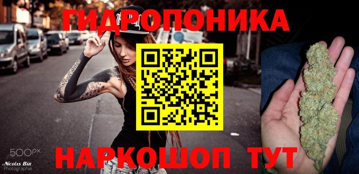 Марихуана White Widow  Бошки Шишки AK-47  Вход с VPN  Топки  Каннабис индика  МАРИХУАНА тримм 